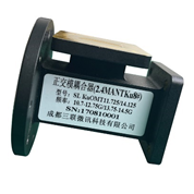 Ku波段異頻正交模耦合器（B型）